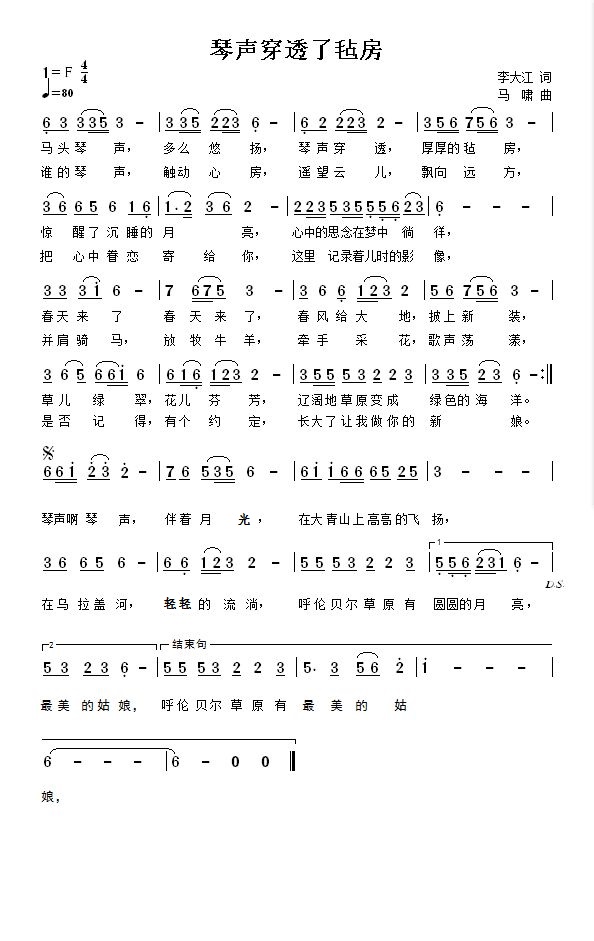 22. ������͸��ձ��.jpg