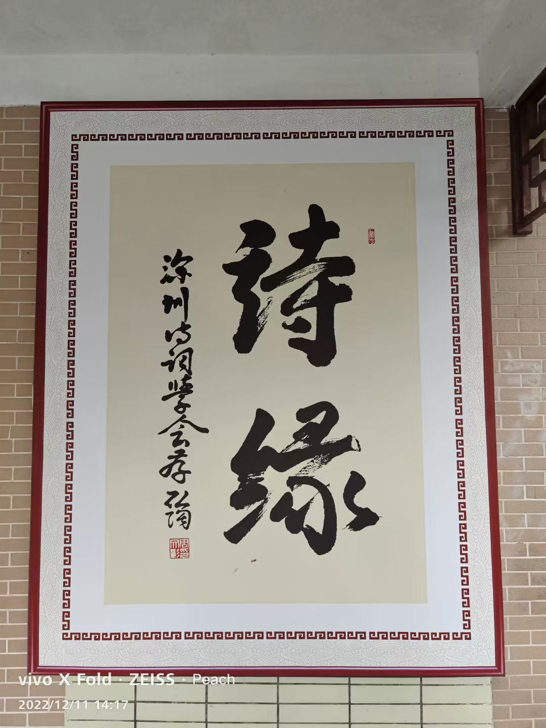 ���ɡ���԰(���͹�԰����֦��԰)2022-05-΢��ͼƬ_20221211235623.jpg
