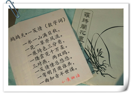 8c49b5988b22f1697425fb21b439085c_b_����.jpg