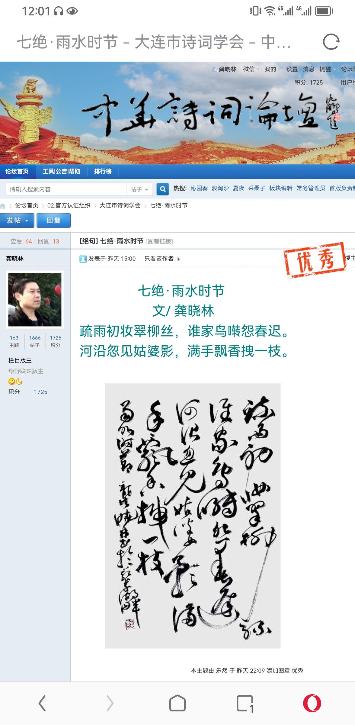 Screenshot_20230222_000108_com.oupeng.mini.android.jpg