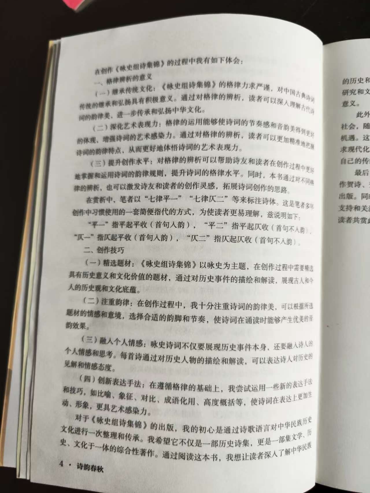 ǰ��2.jpg