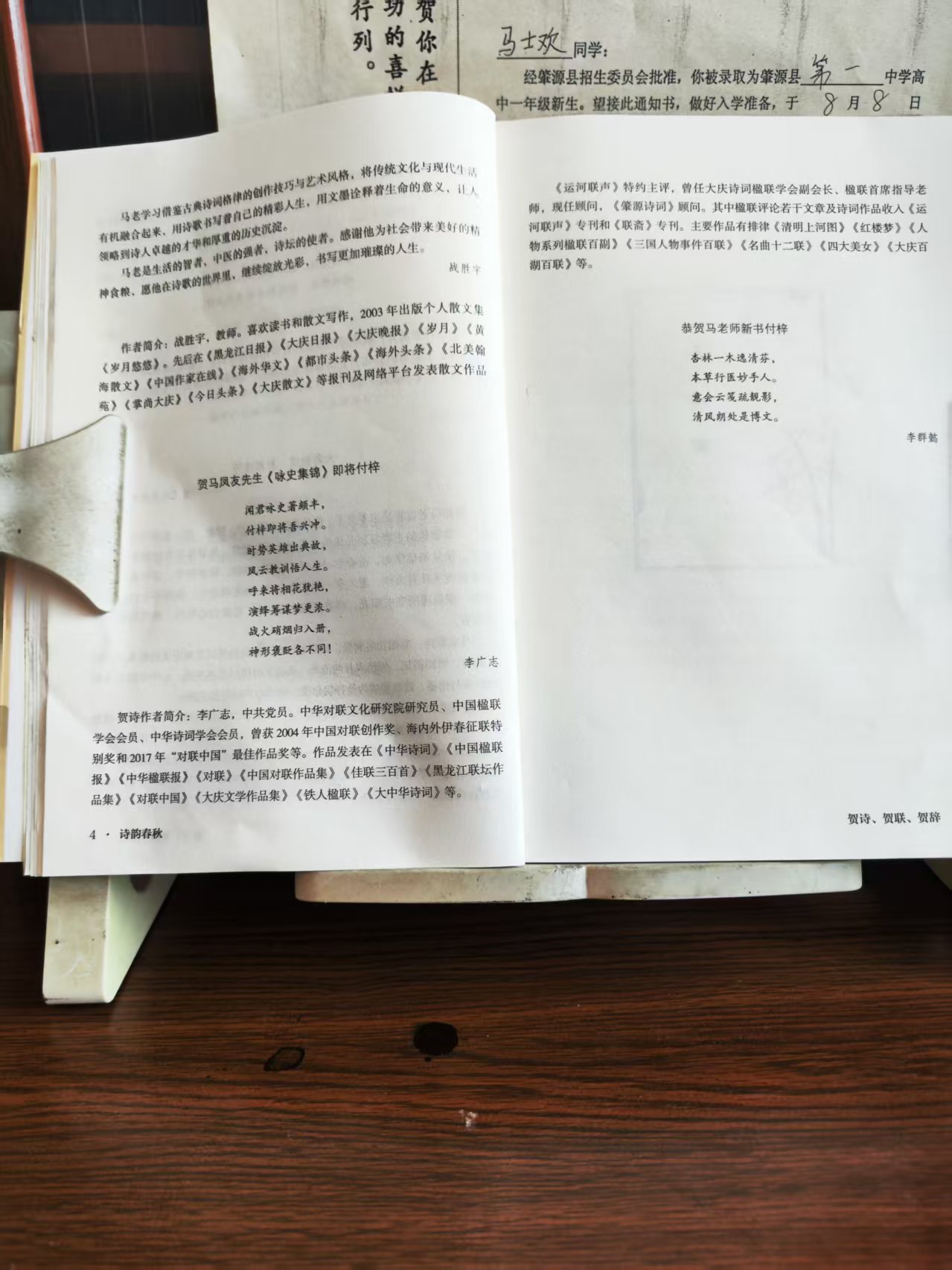 5 ��ʫ 3.jpg