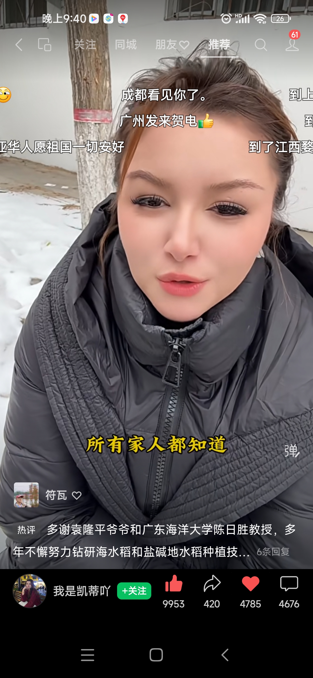 Screenshot_2026-03-05-21-40-25-524_com.tencent.mm.jpg