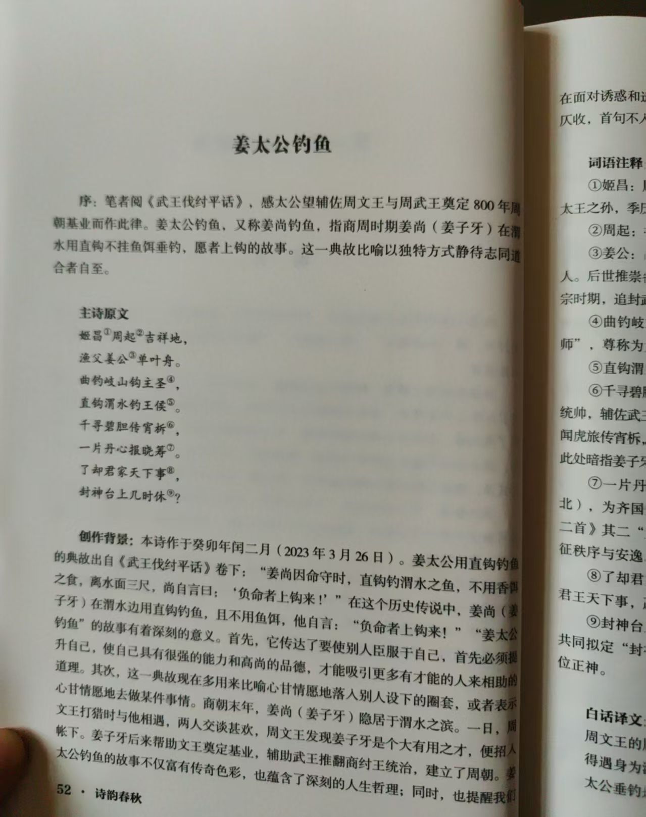3����̫�����㡷����1.jpg
