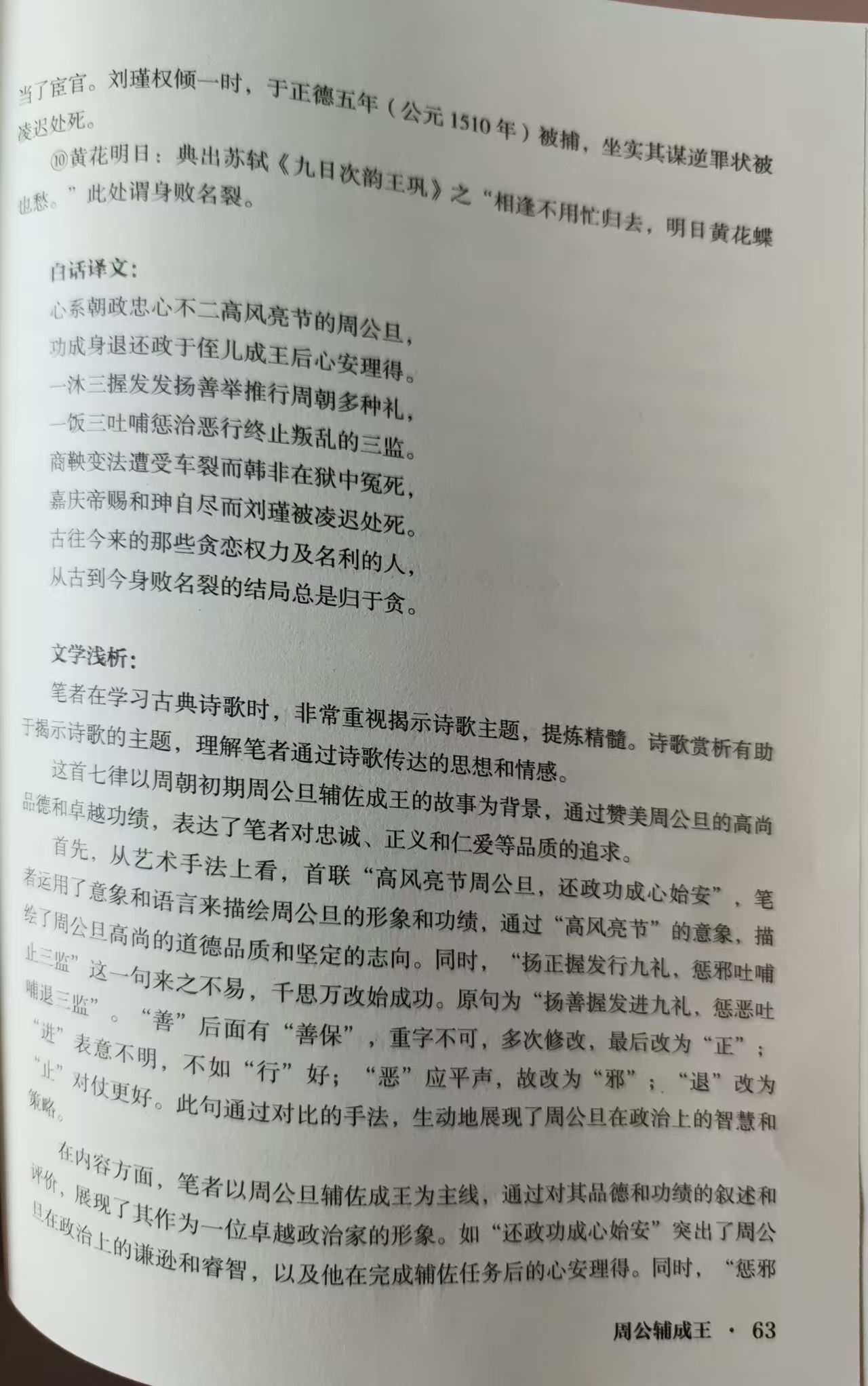 3���ܹ������������� 3.jpg